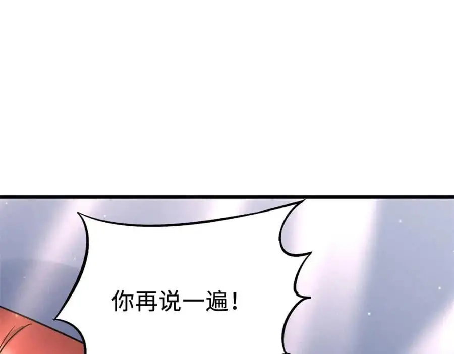 191 重逢神天子41