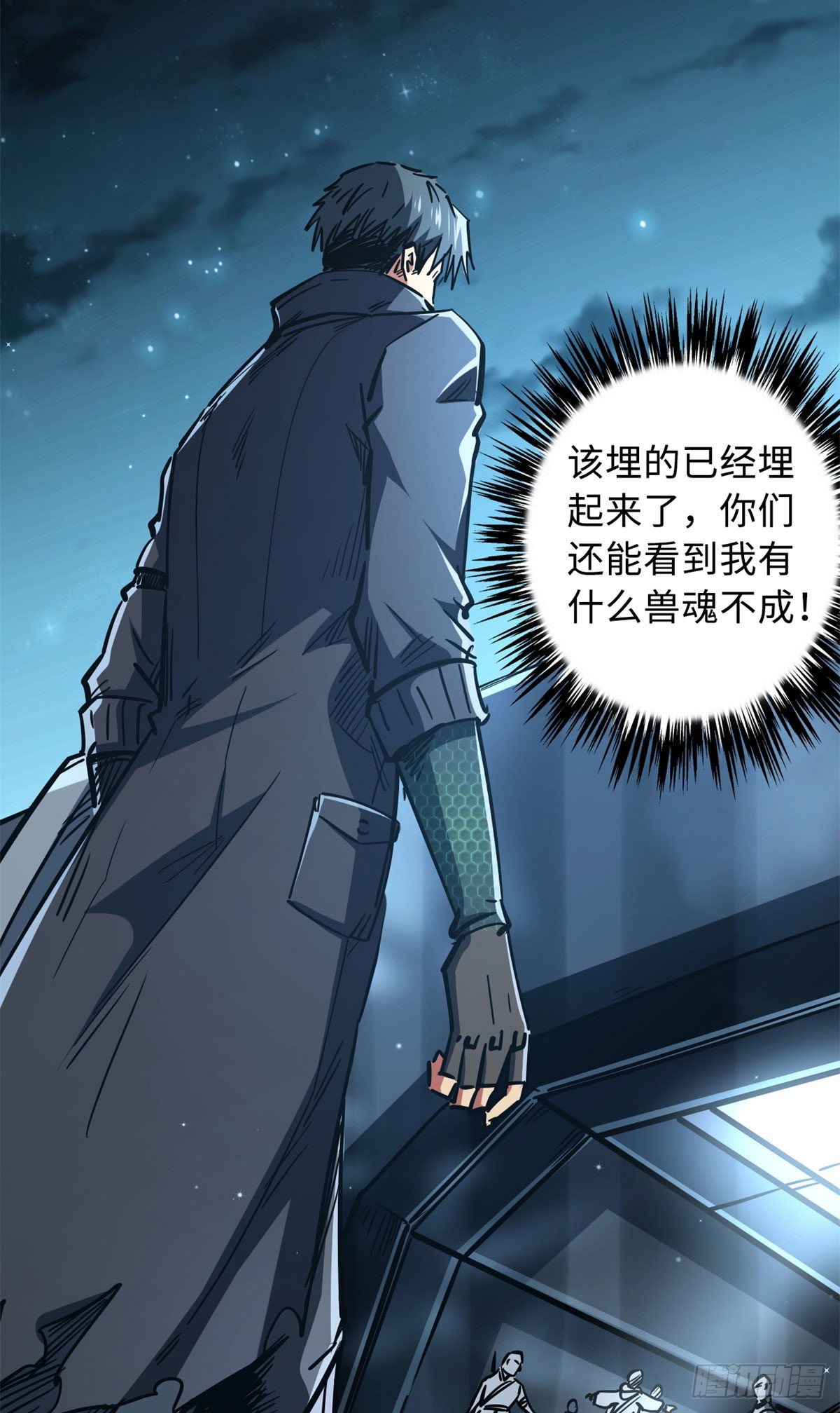 06 向死而生51