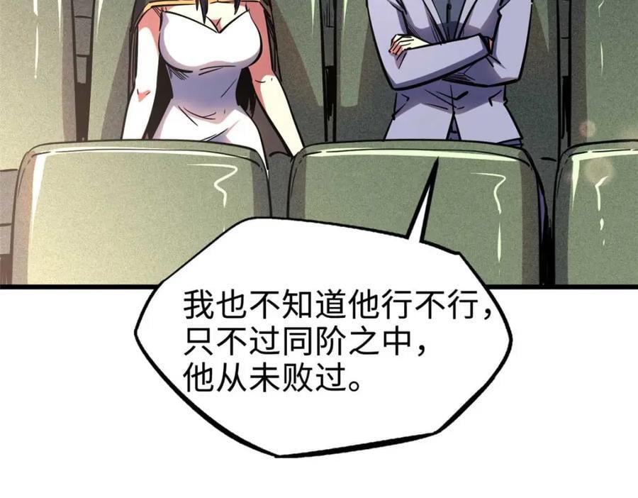 179 微晶体vs冰肌玉骨41