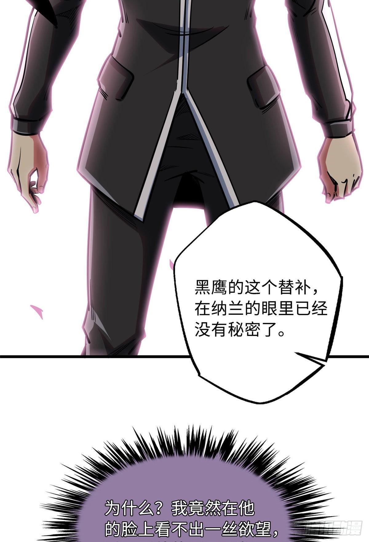 79 皇帝的疯狂38