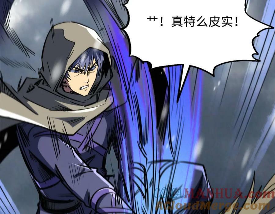 167 伊东木的心魔156