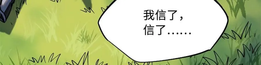 232 超级神二代34