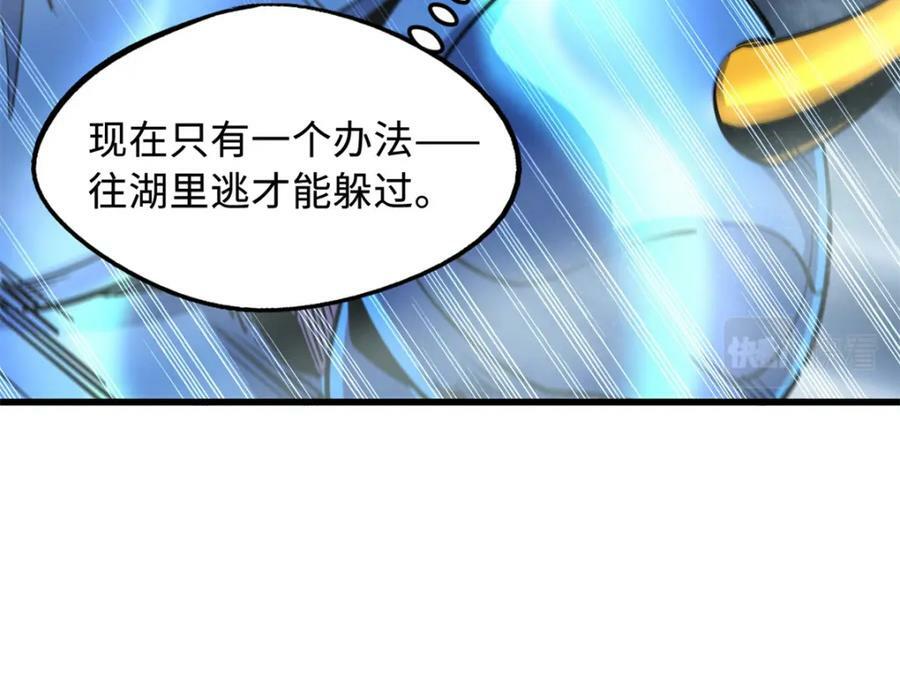 162 水晶巨船45