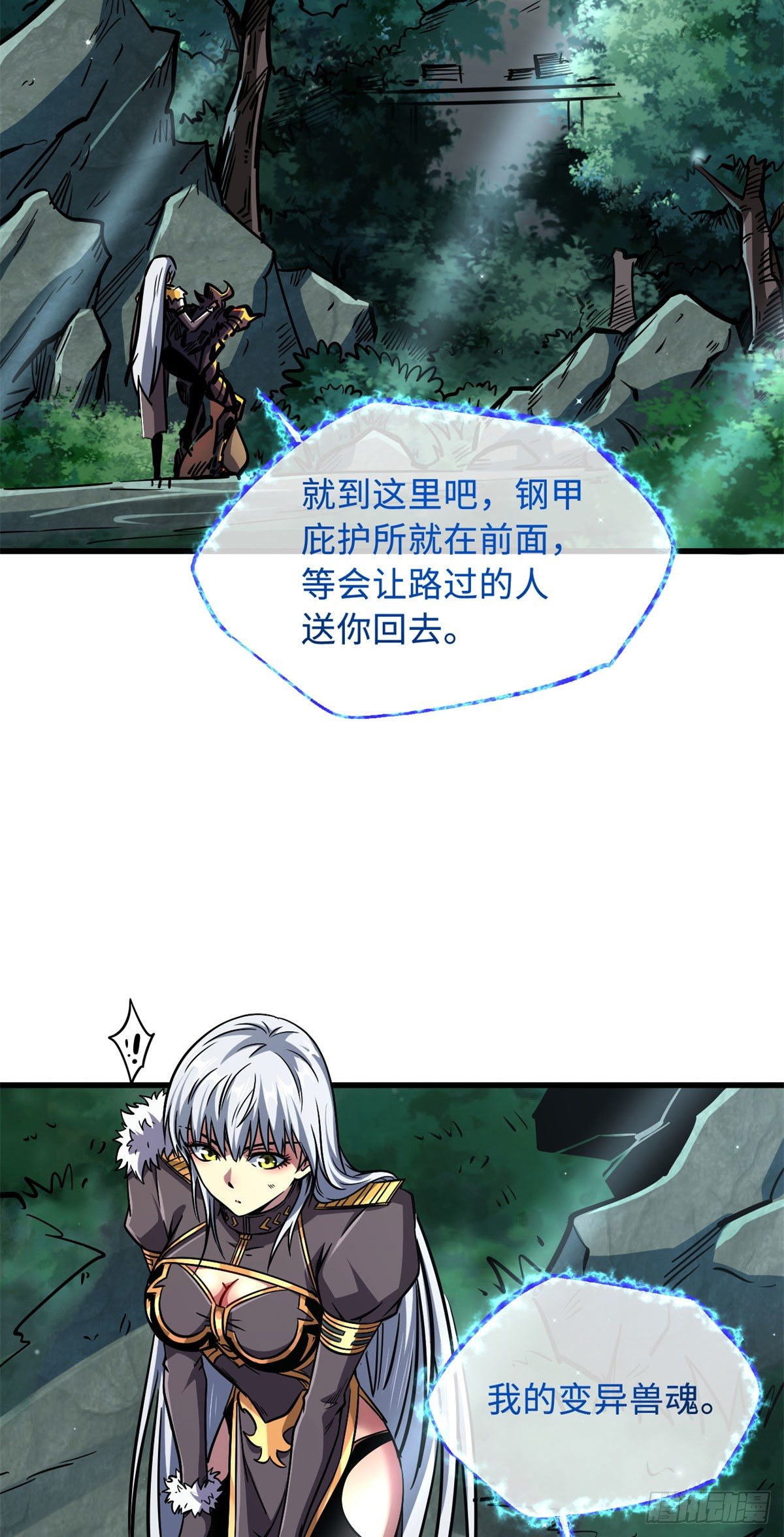 09 有钱啦21