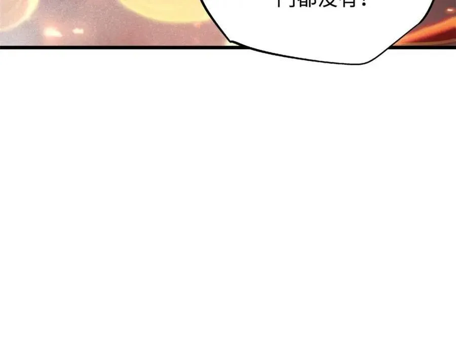 226 击杀！火鳞暴龙兽兽魂！33