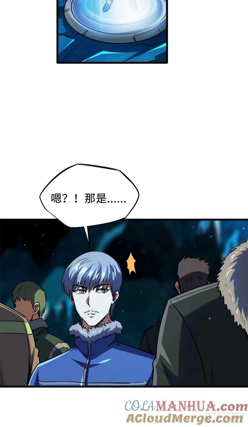 142 女神军团首胜36