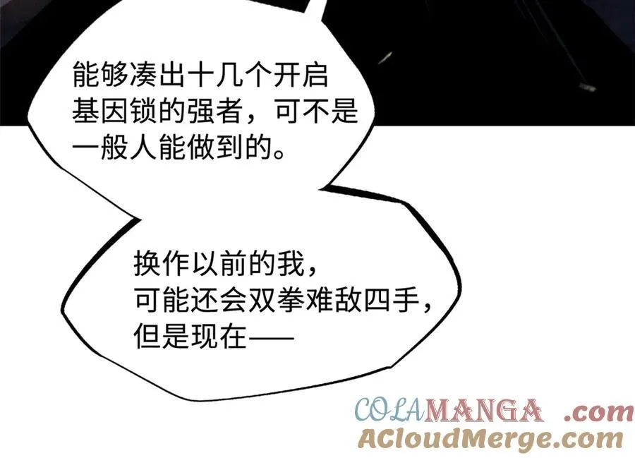 242 暗杀？明抢！160