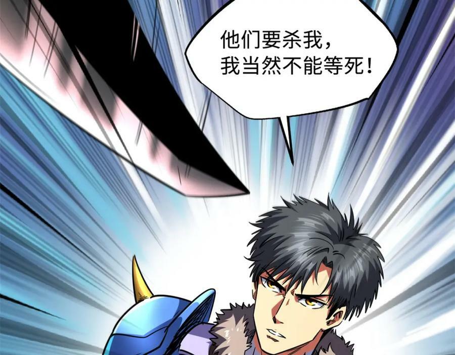 162 水晶巨船3