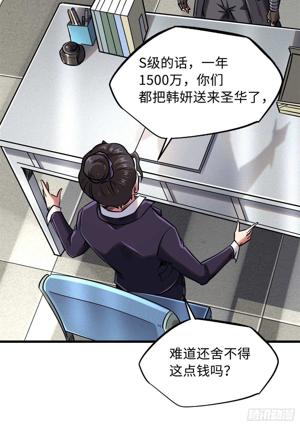 34 圣天使15