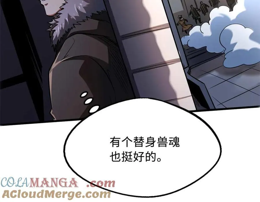 244 桃树仙果72