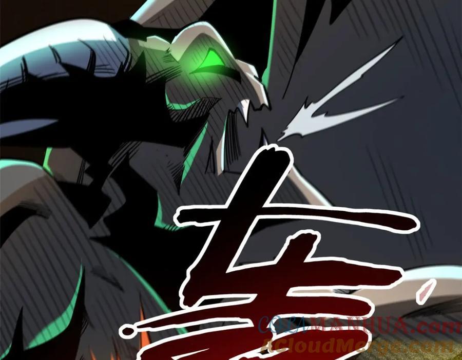 172 飞行兽魂！死魇之翼108