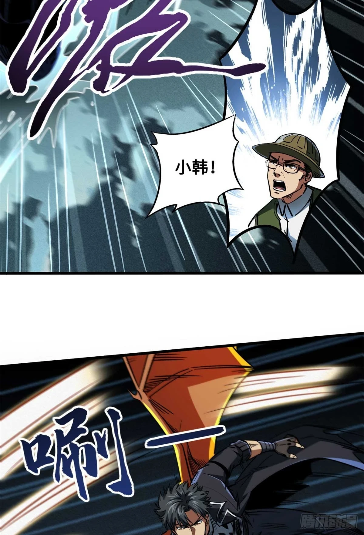 117 地底危机36