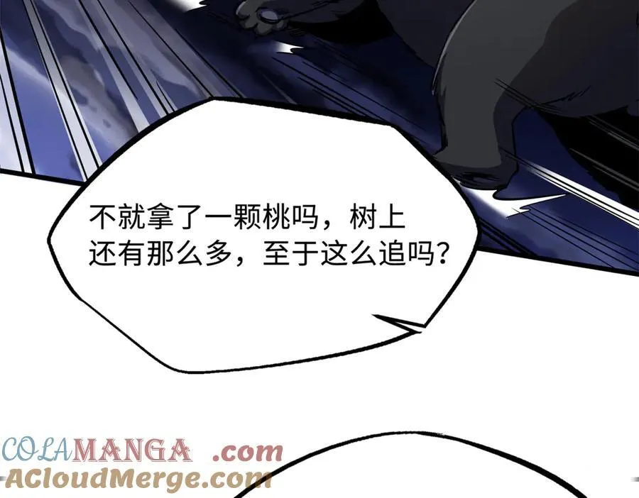 246 仙桃到手76