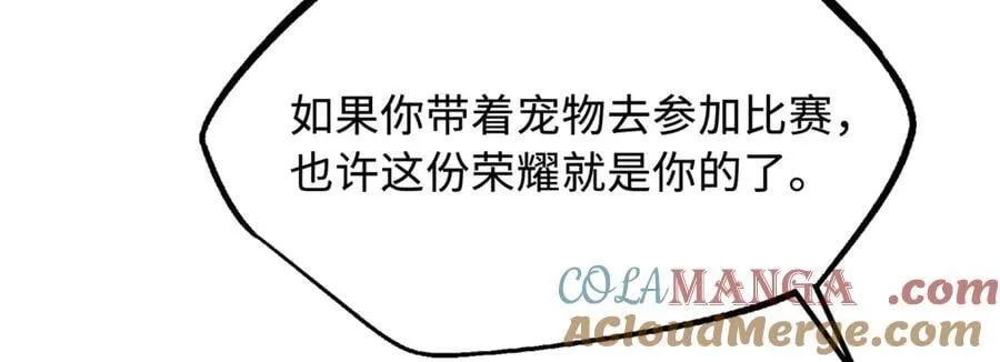 256 人类荣耀64