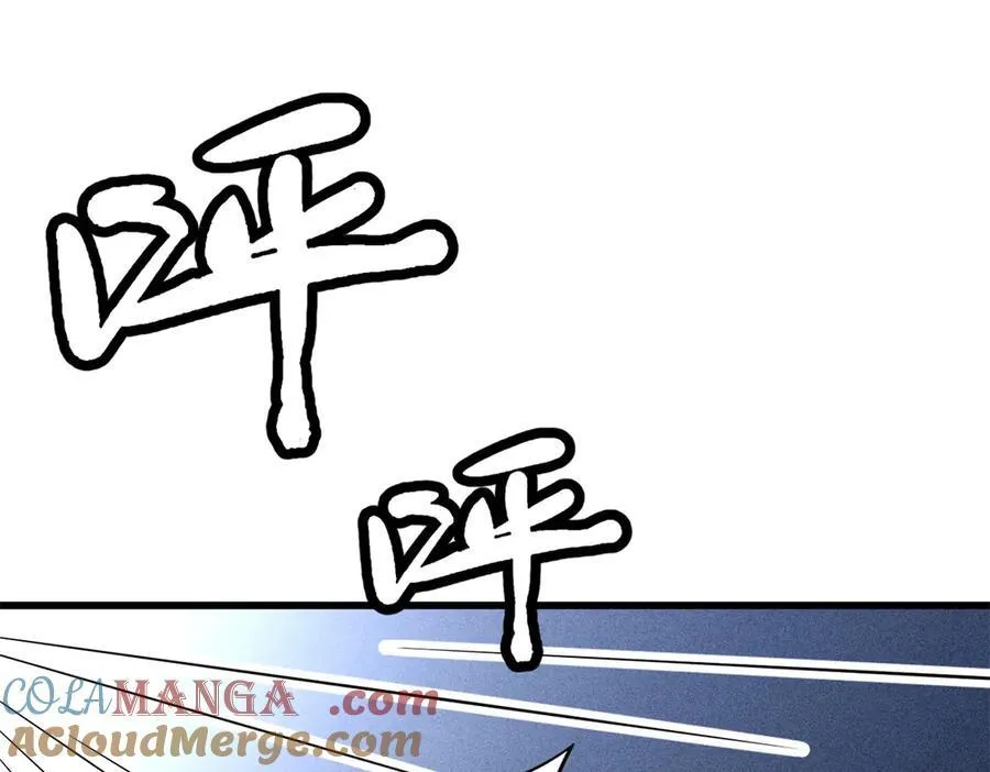 249 地底魔蚁92