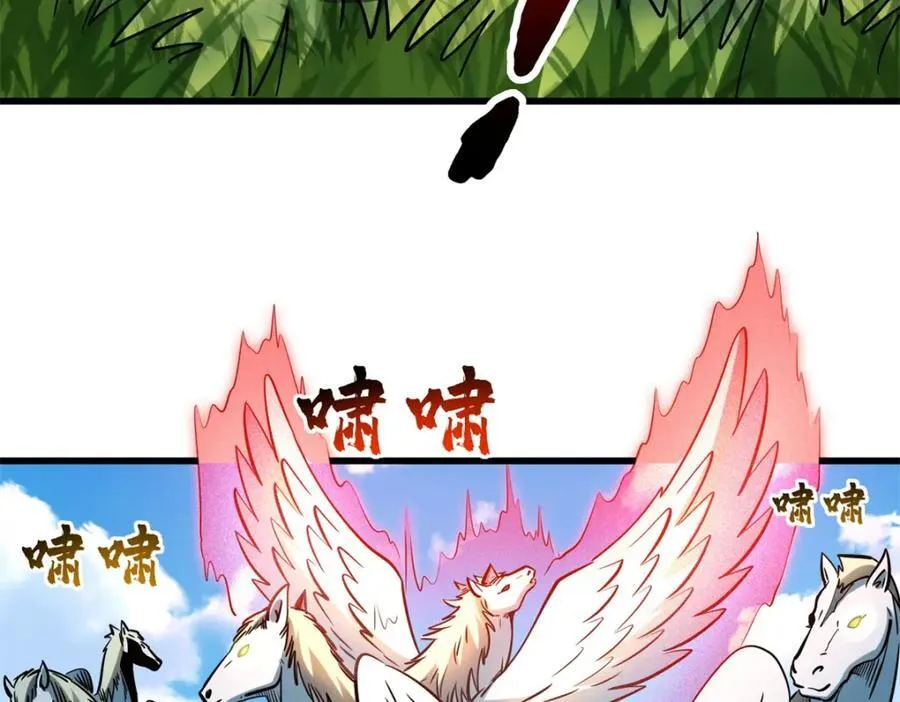 232 超级神二代53