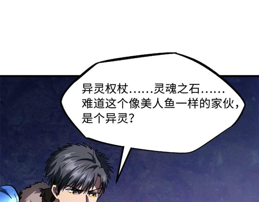 164 海神公主26