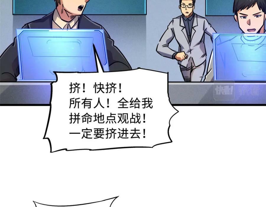 157 屡战屡胜53