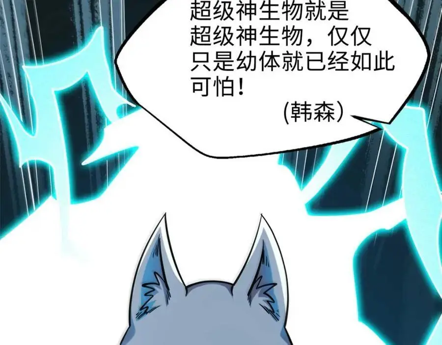194 冰肌玉骨术之决93