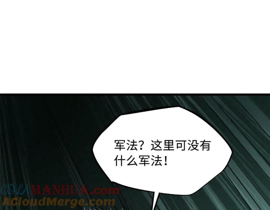 147 隐秘的敌人60