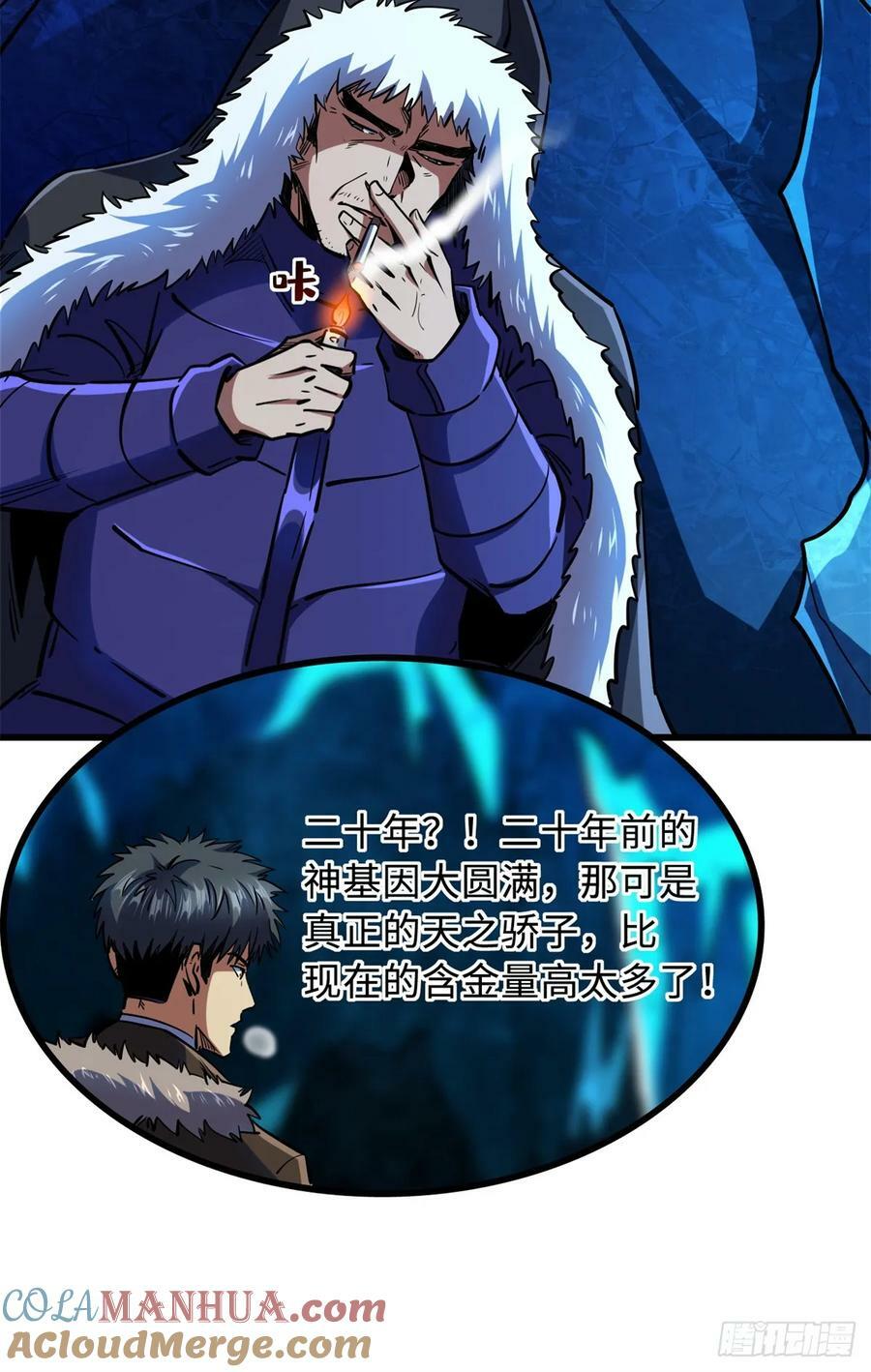 137 第一只兽魂！24