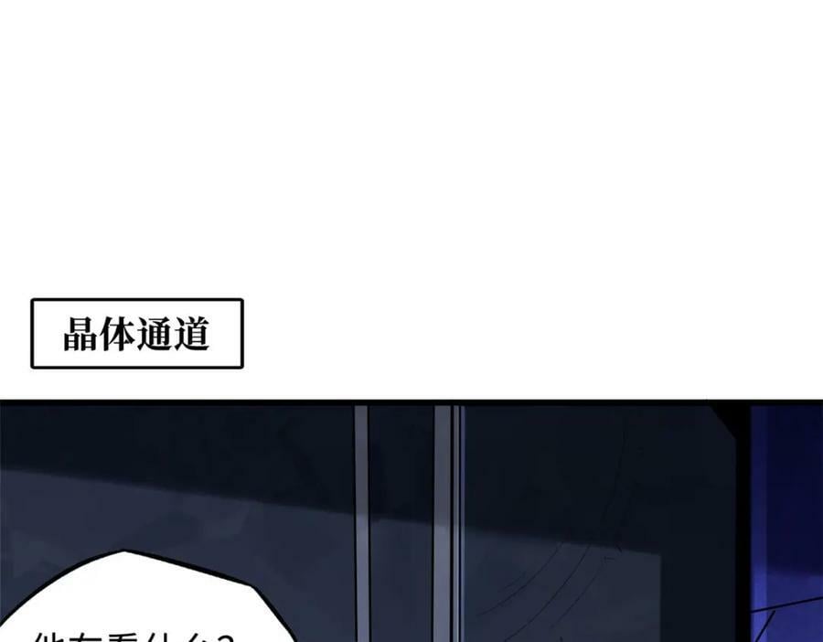 147 隐秘的敌人2