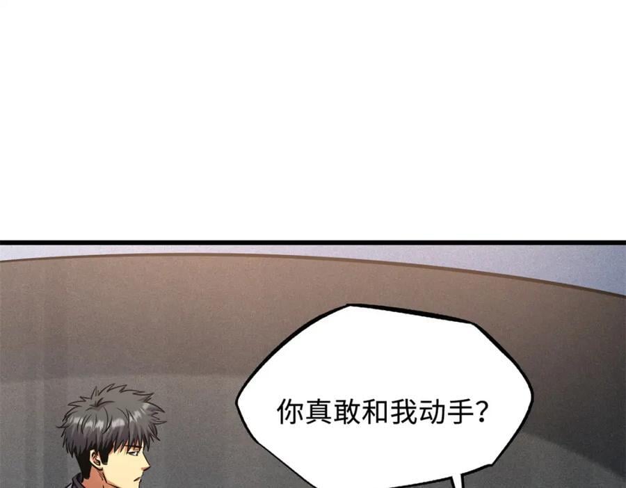 169 兵不厌诈！73
