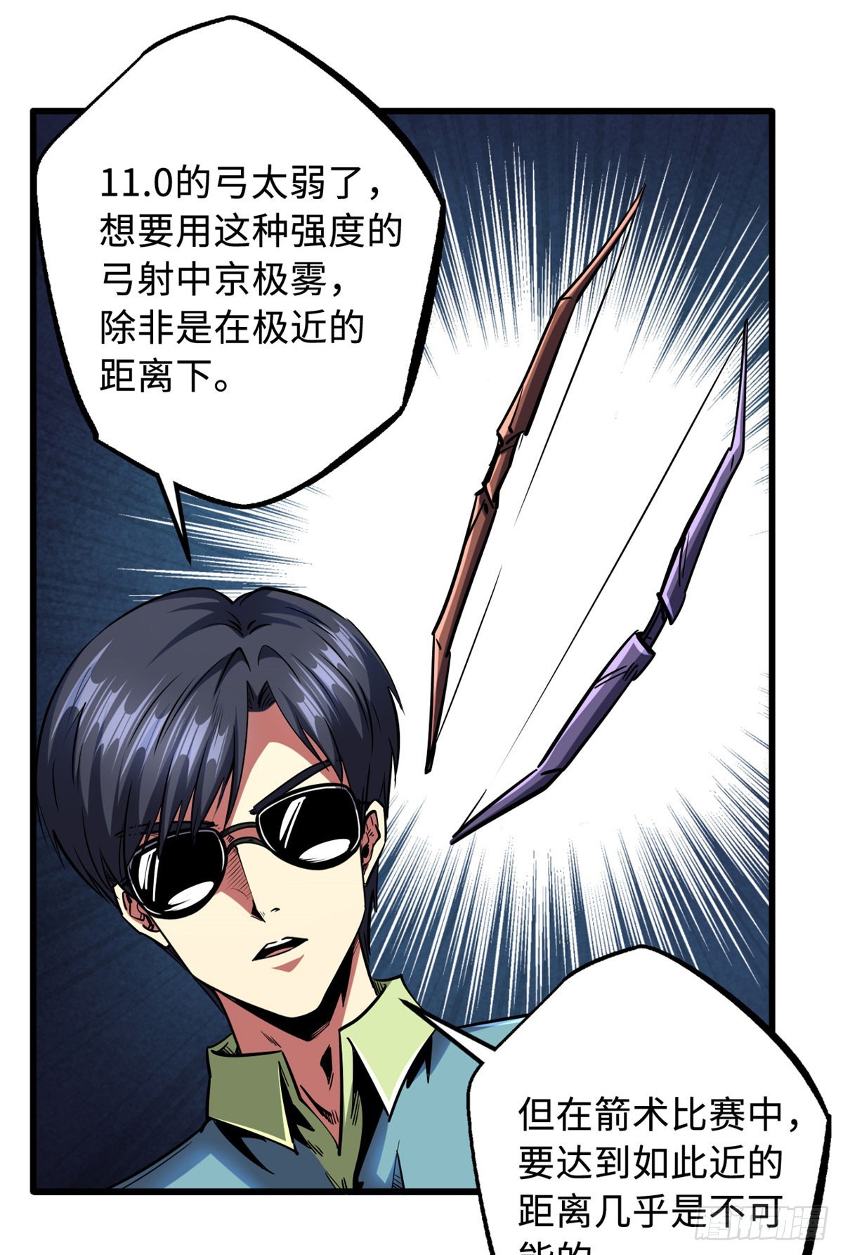 97 请给他一点奇迹吧！17