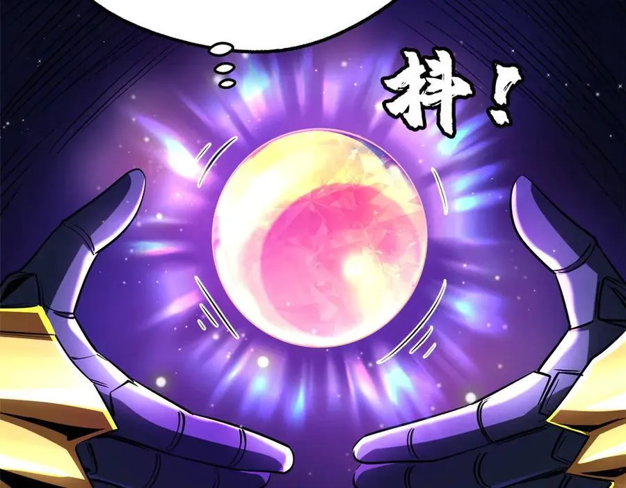 242 暗杀？明抢！53
