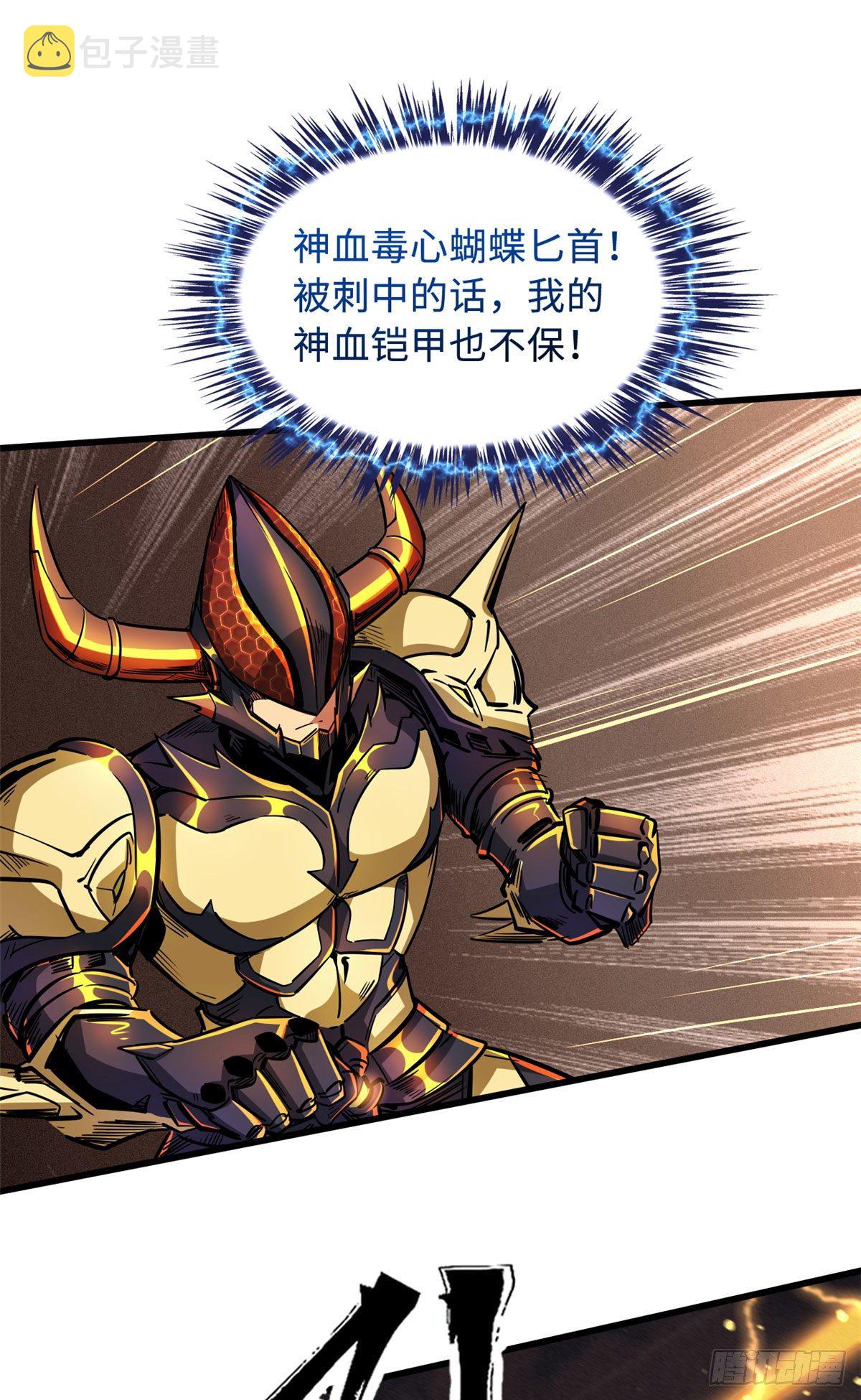 38 NO.1之争22