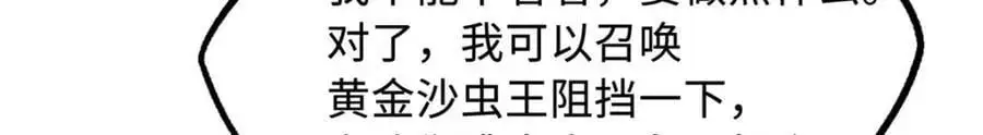 212 刺杀孔雀106