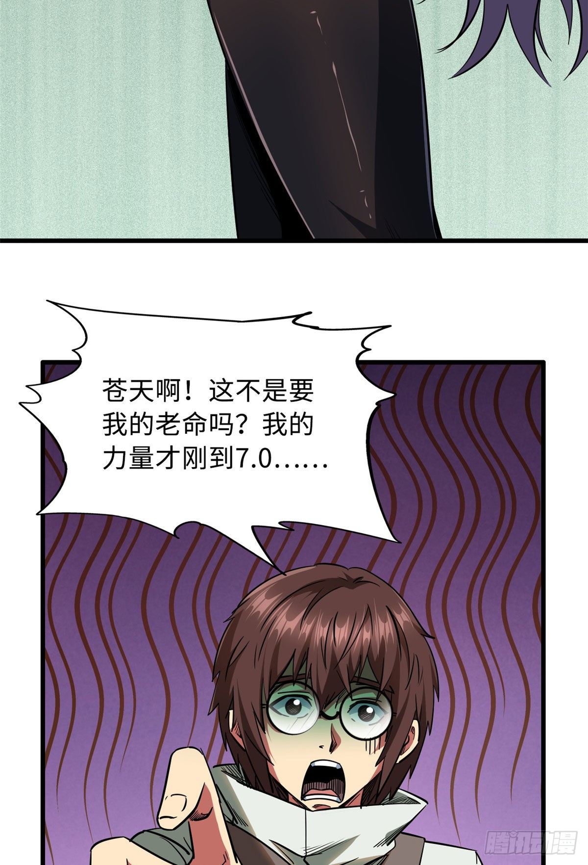 21 以箭服人5
