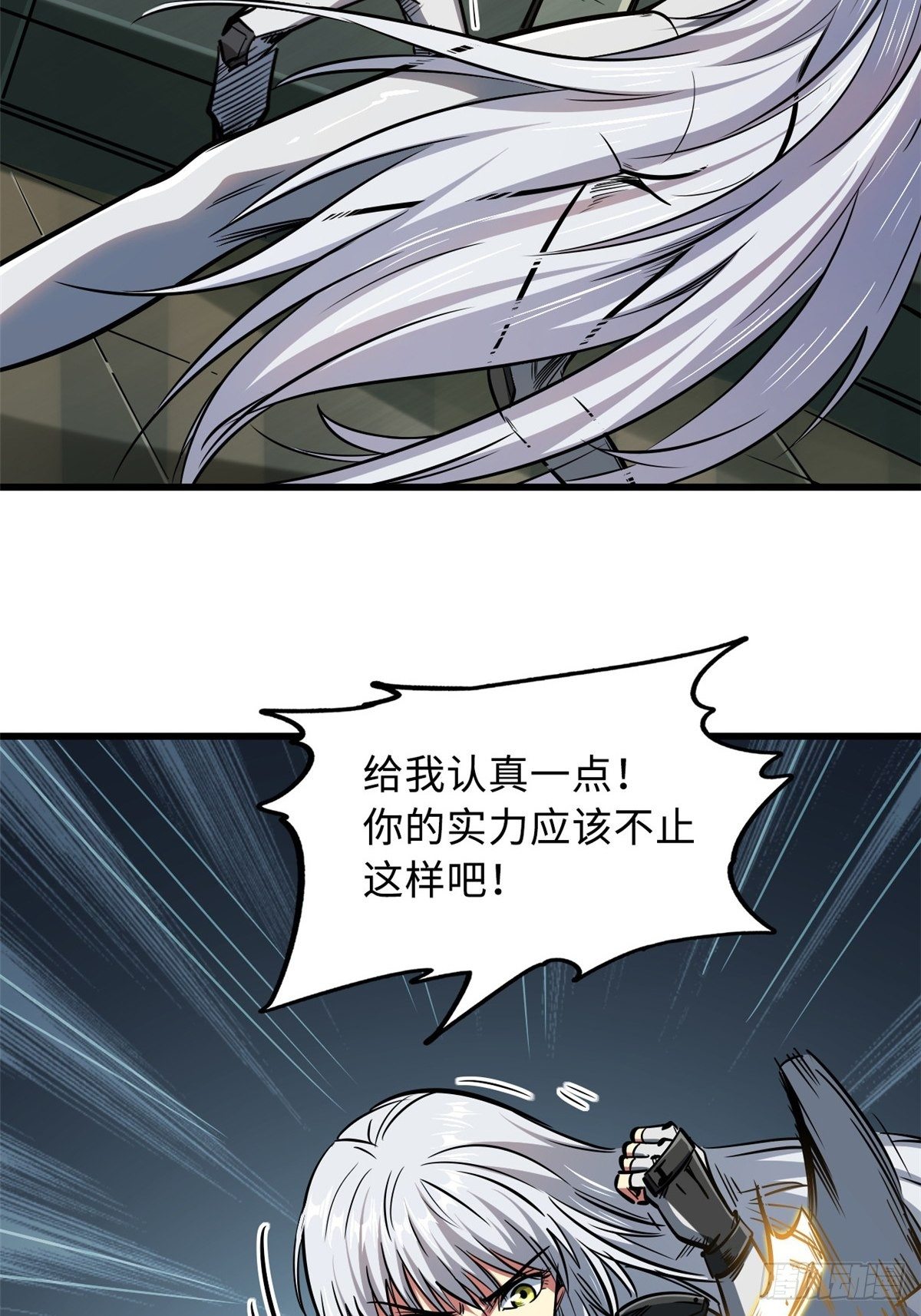 14 免费美女陪练54