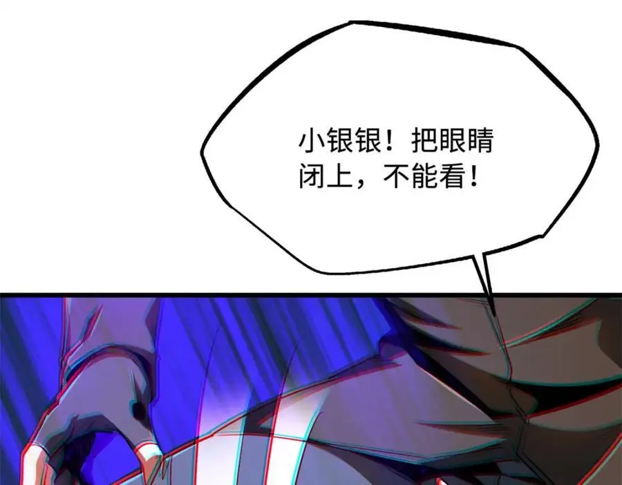 209 “血晶莲子”？38