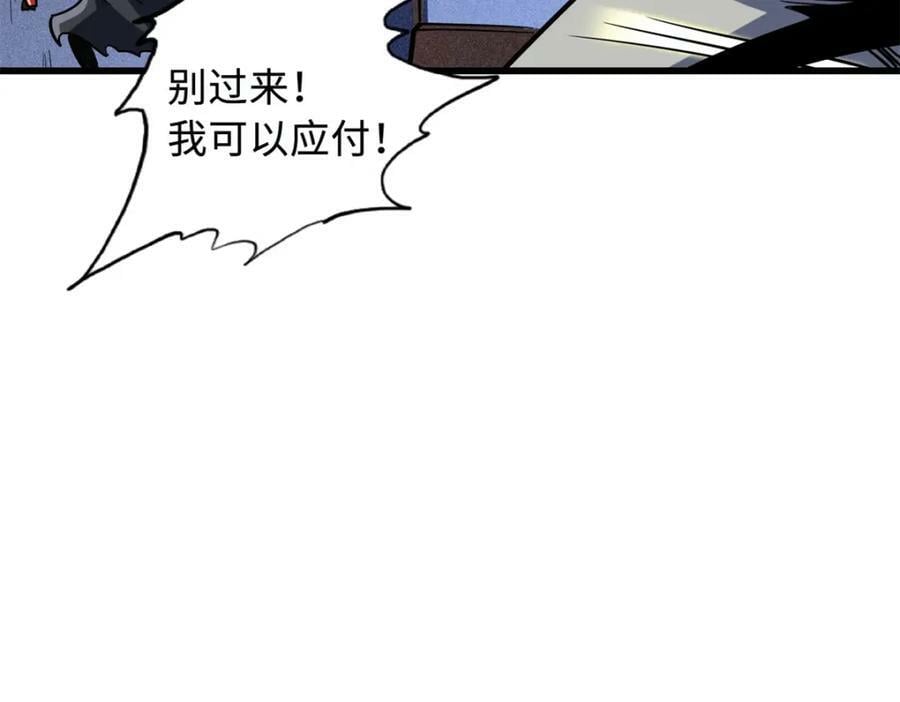 151 血色晶体122