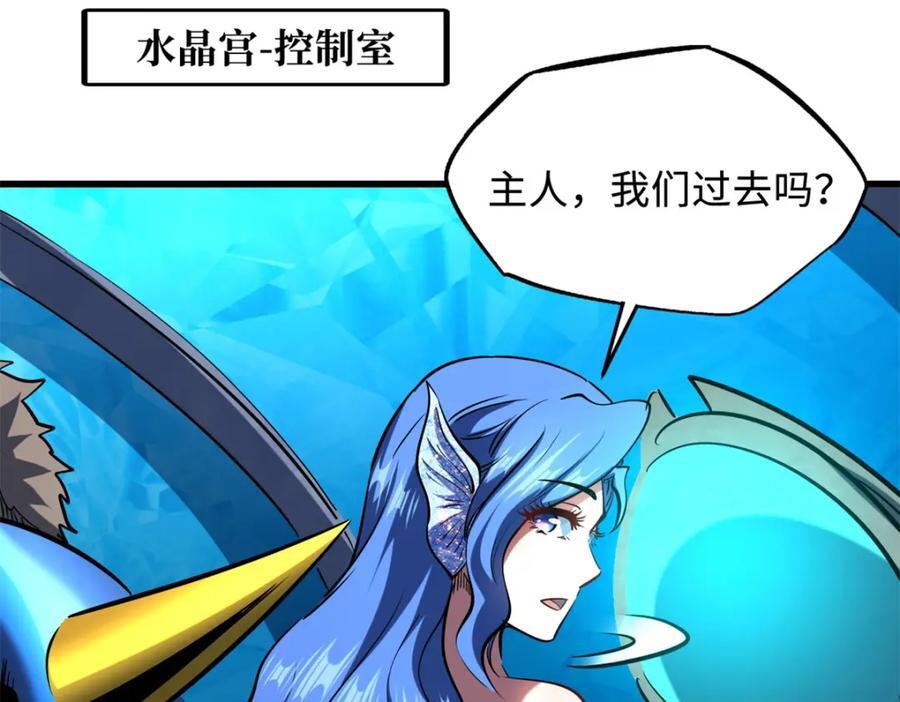 170 海洋大宝藏138