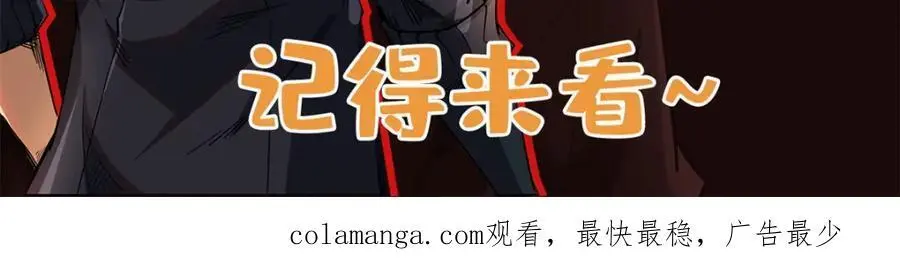 205 白虎御风171