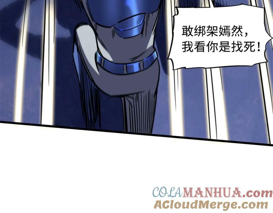 148 恐怖魔方44
