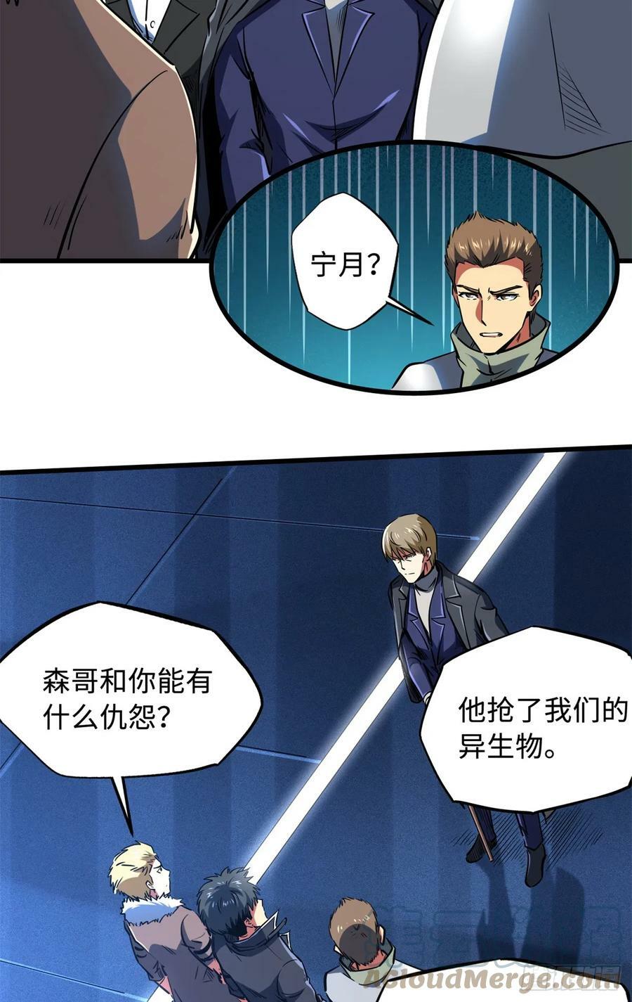 130 疯狂拍卖会38