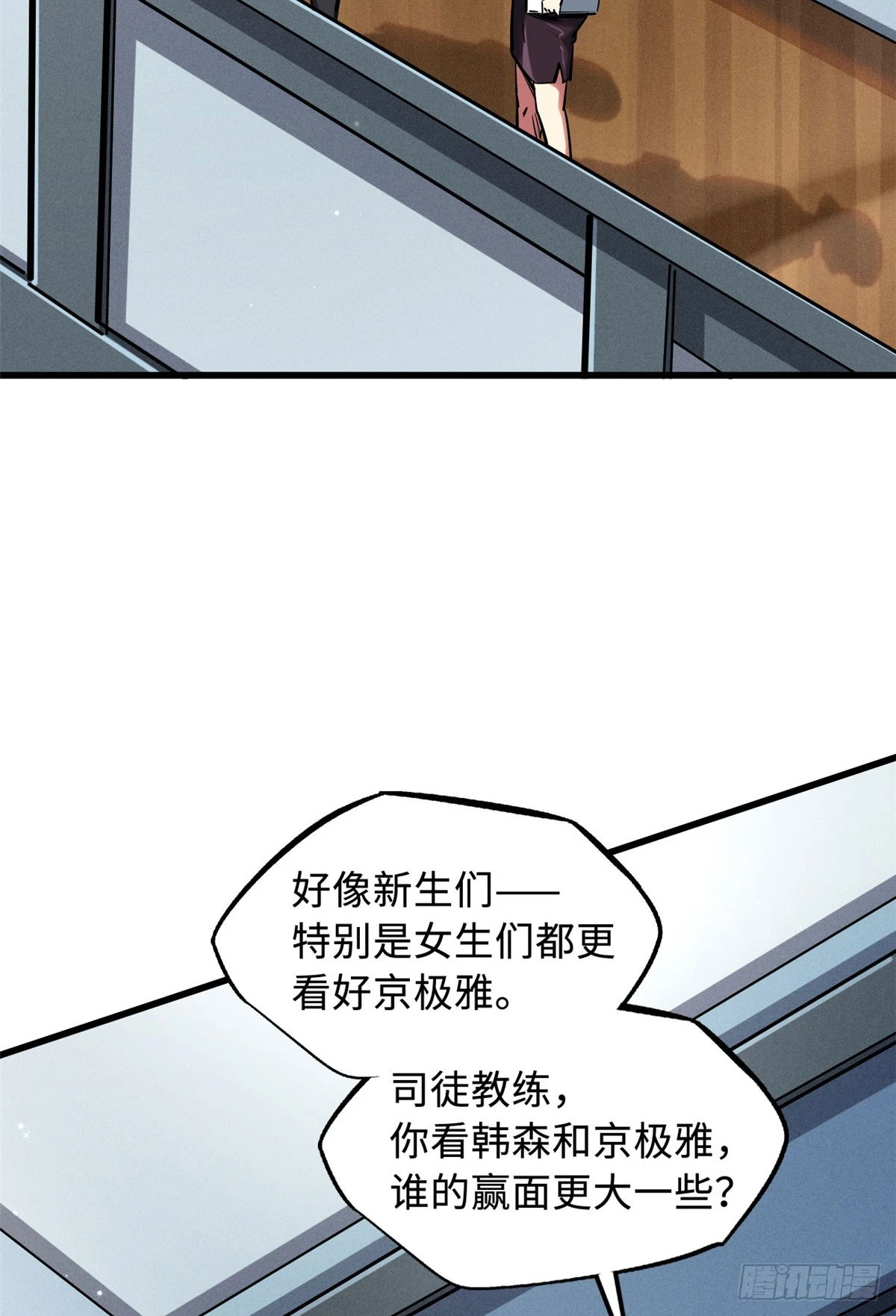 113 真正的螺旋箭2