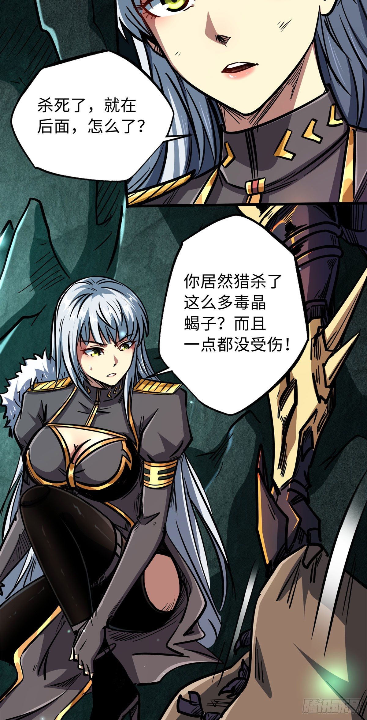 09 有钱啦14