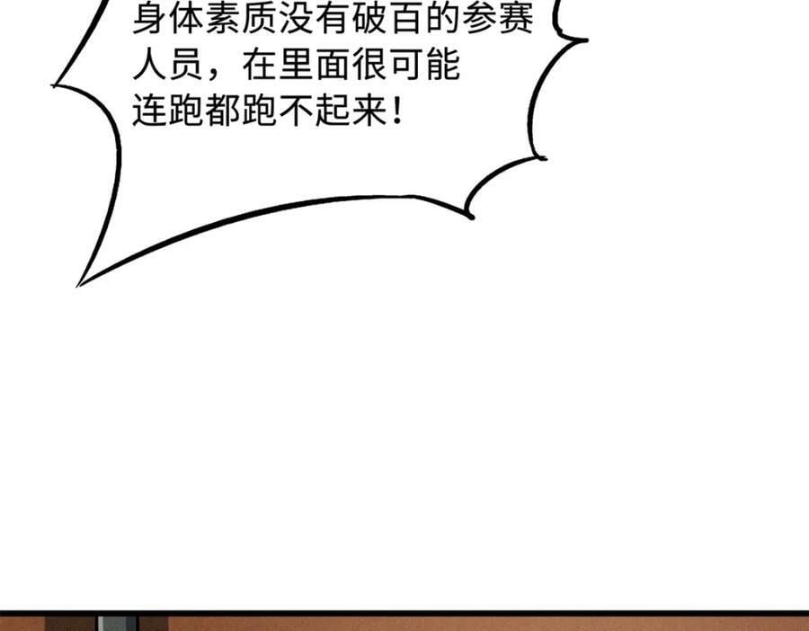 159 西南军区的希望102