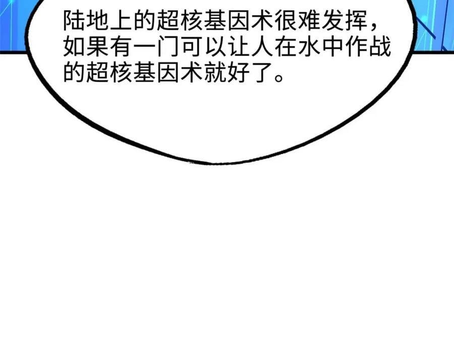 180 毒刺海虫47