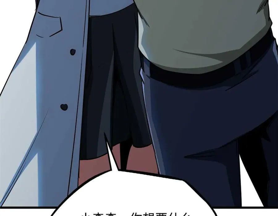 243 恐怖天使167