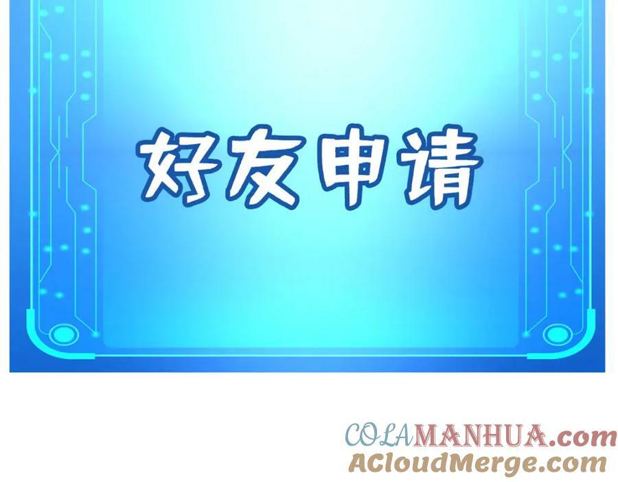 156 B神归来152