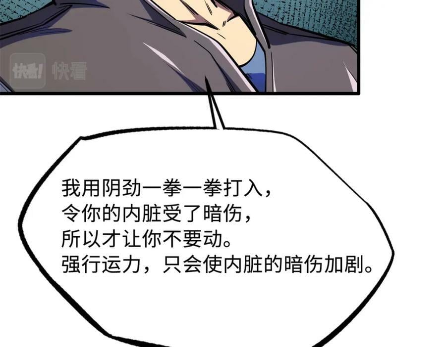 160 你已经输了109