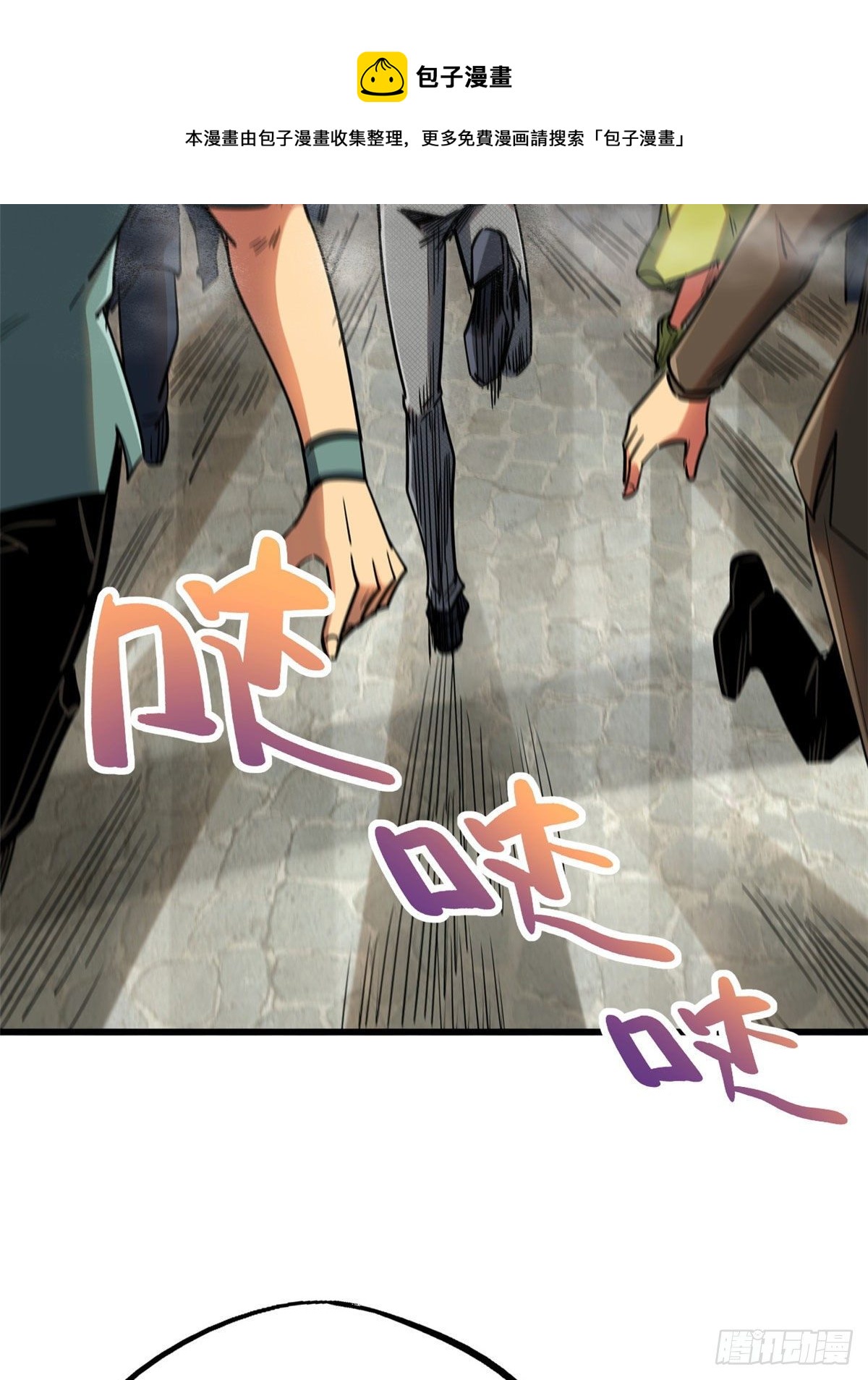 28 谁攀谁？44