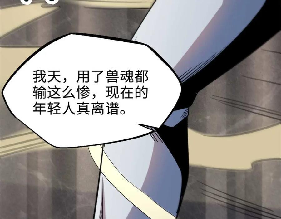 179 微晶体vs冰肌玉骨150