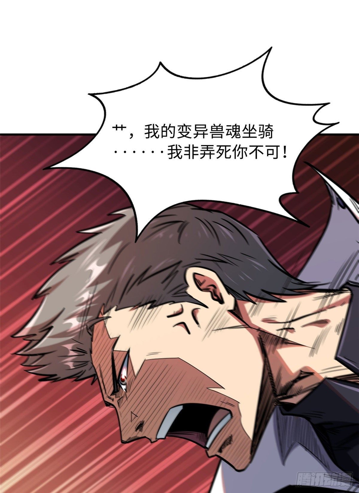 05 死定了啊10