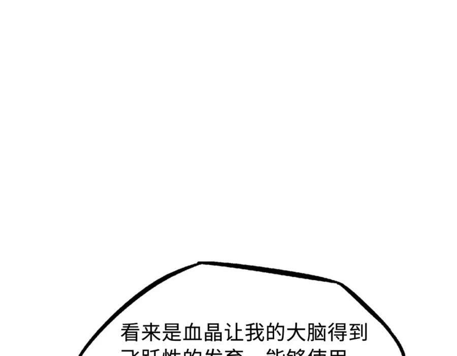 152 念力控物！134